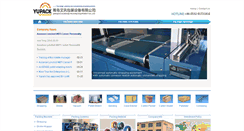 Desktop Screenshot of ai-xun.com